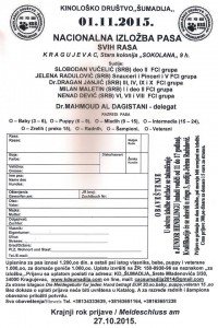 12170588_924805997556104_1994216324_n