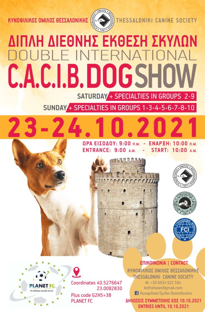 2xCACIB and Extra CAC-Thessaloniki Canine Society I 23-24th October 2021